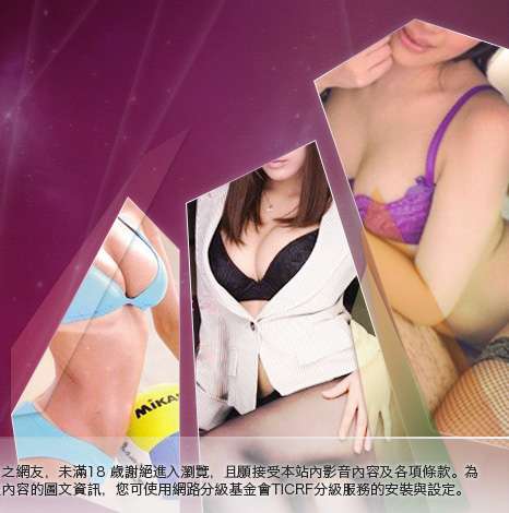 暴風影音下載大胸部美女圖